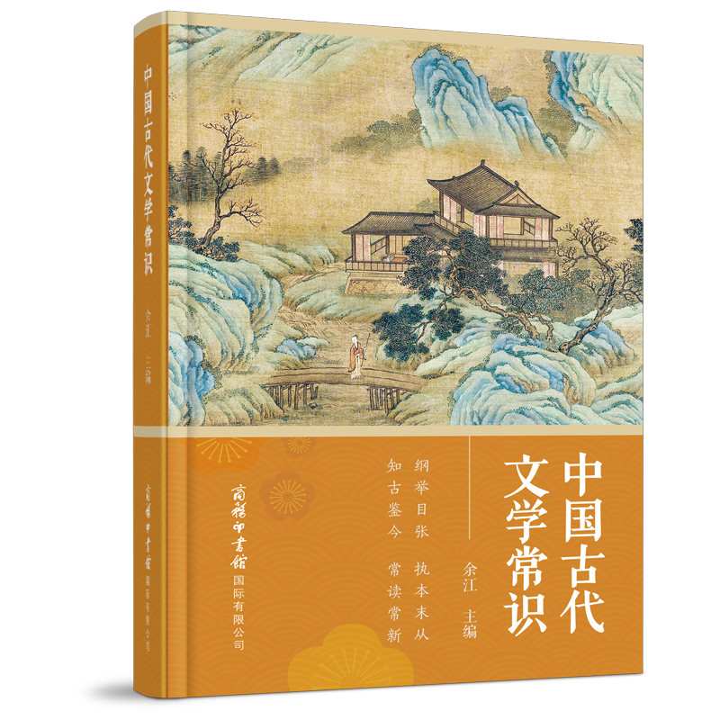 溫室氣體排放自查報告